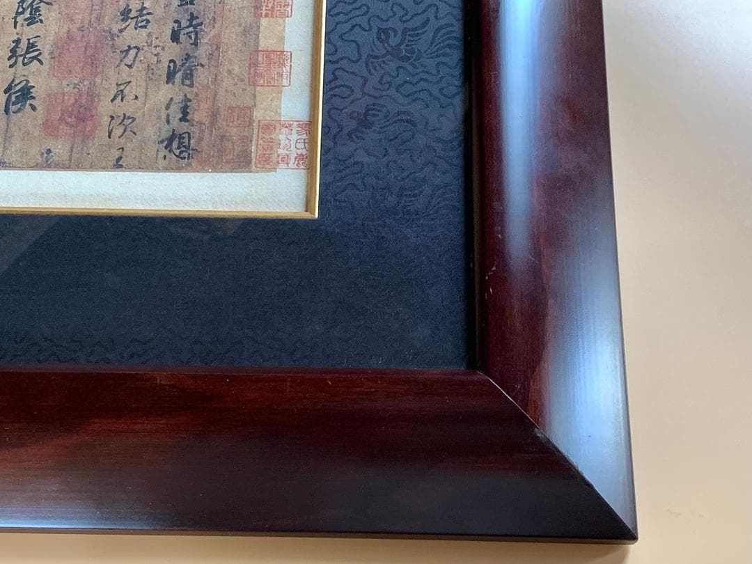 故宮博物院蔵品の複製　王羲之 『快雪時晴帖』 　 O0106A