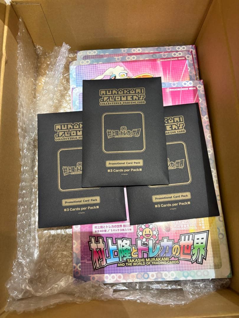 村上隆 ふるさと納税 カイカイキキ プロモーションカード トレカの世界　3セット