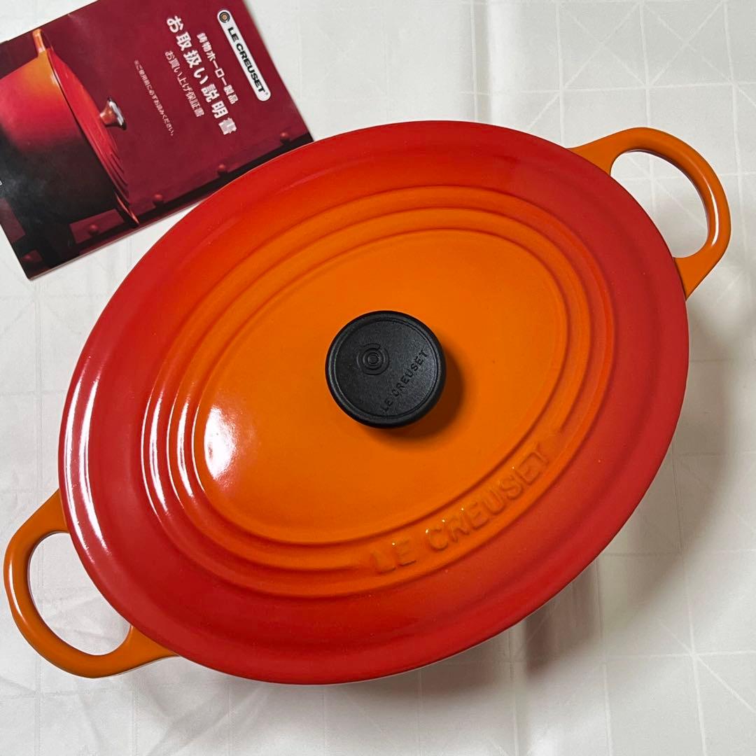 【新品未使用】LE CREUSETオーバルホウロウ鍋25cmボルカニックフレーム