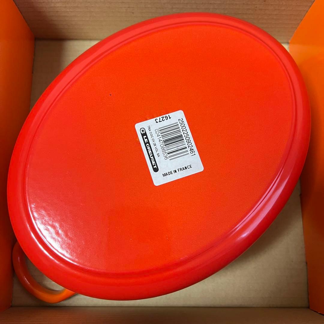 【新品未使用】LE CREUSETオーバルホウロウ鍋25cmボルカニックフレーム