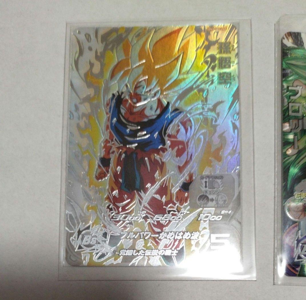 ドラゴンボールヒーローズ　まとめ