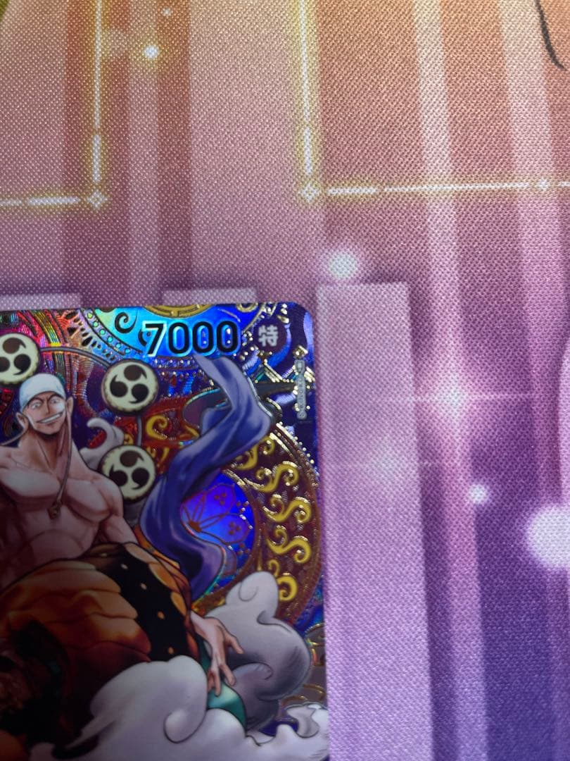 ワンピースカード　エネル　SP OP05-100 スペシャルカード