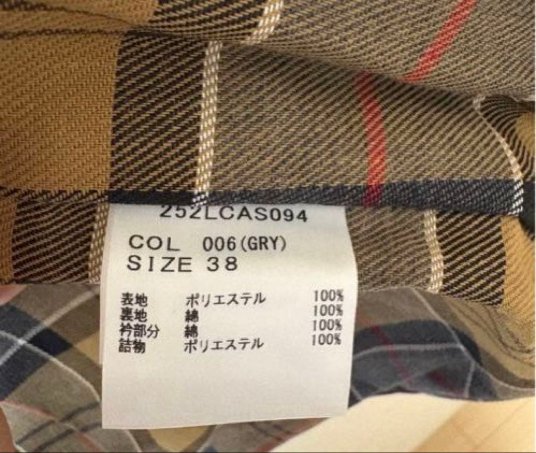 『別注』Barbour　OS BEDALE PADDED