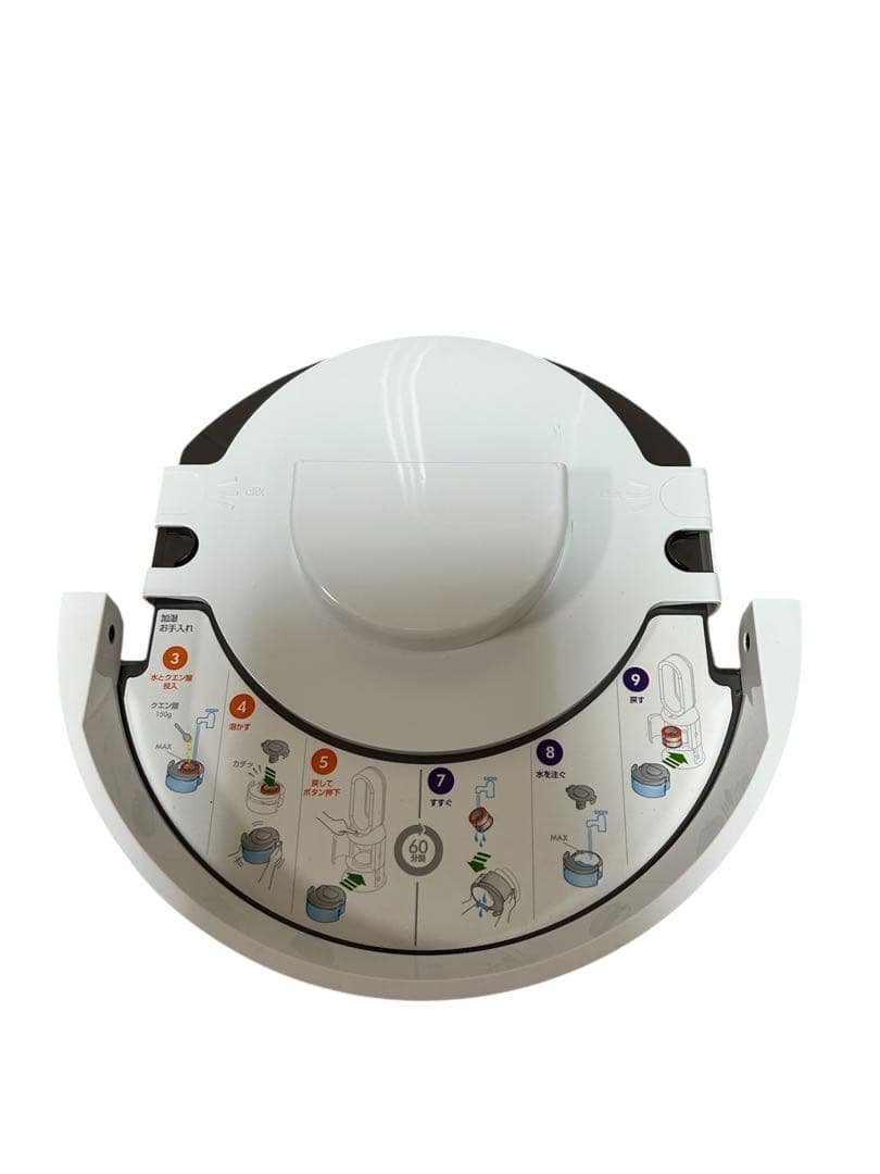 ダイソン　2020年製 Pure Humidify + Cool PH01WS