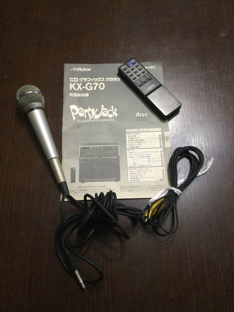 CDグラフィックカラオケV i c t o rCD20枚付き