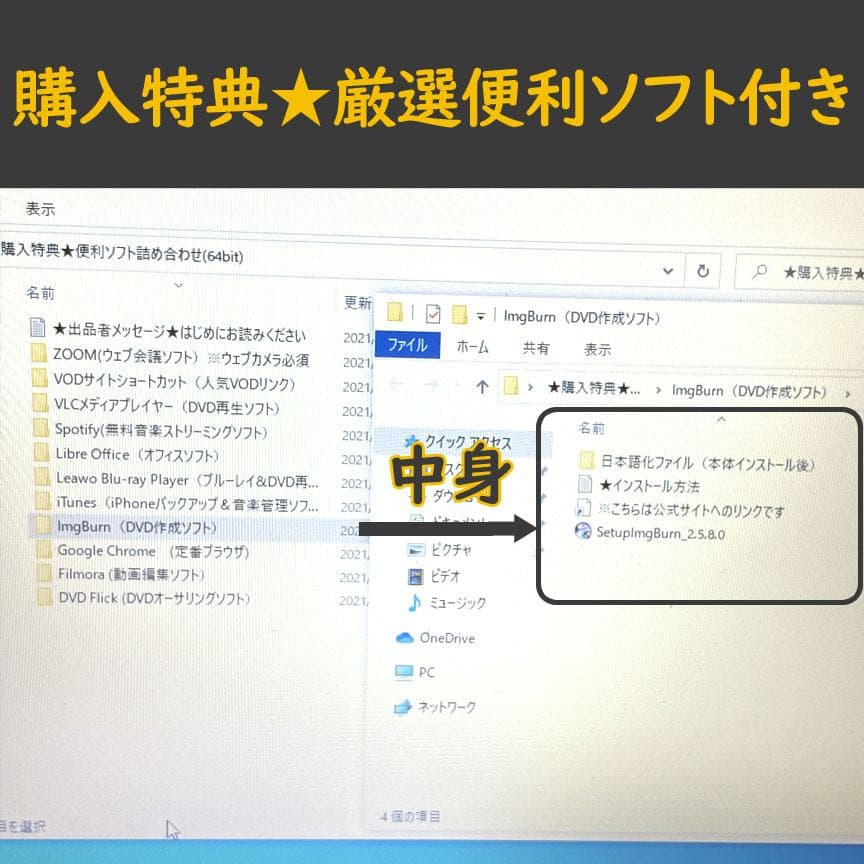 NEC ノートパソコン本体 Core i7/SSD500GB/8GB/Win10