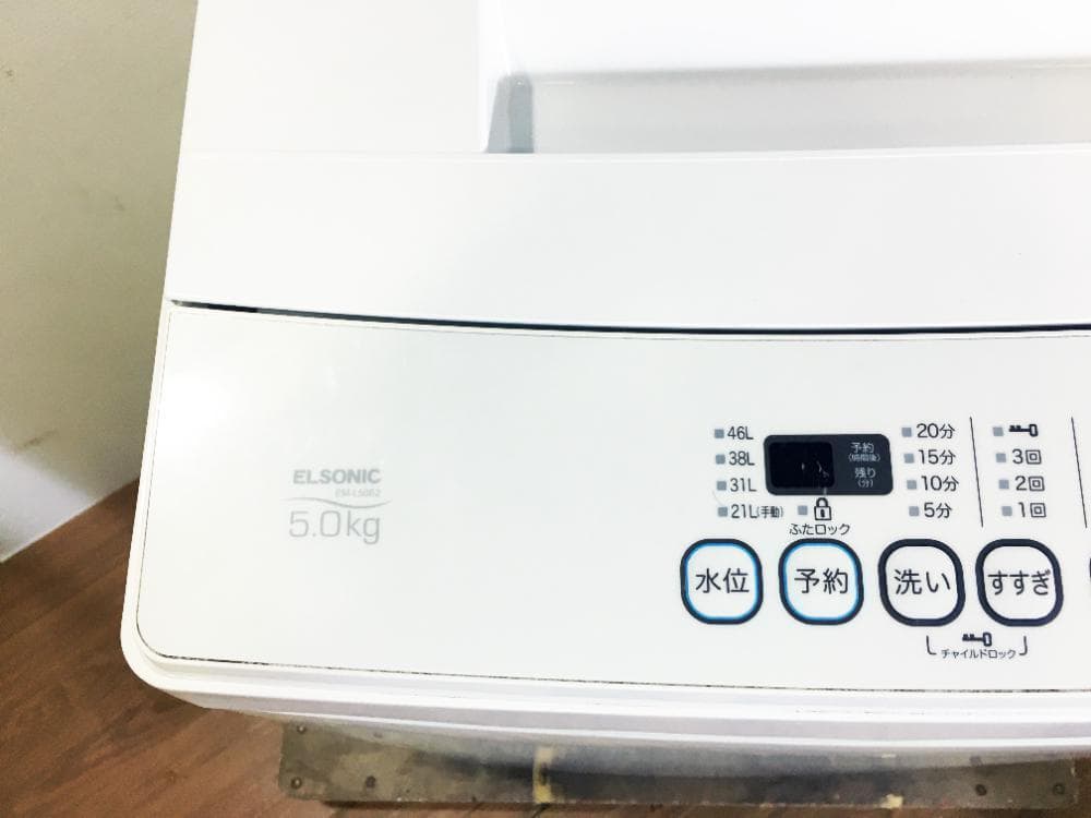 ★2018年製★美品★ELSONIC 5㎏ 洗濯機【EM-L50S2】ATV5