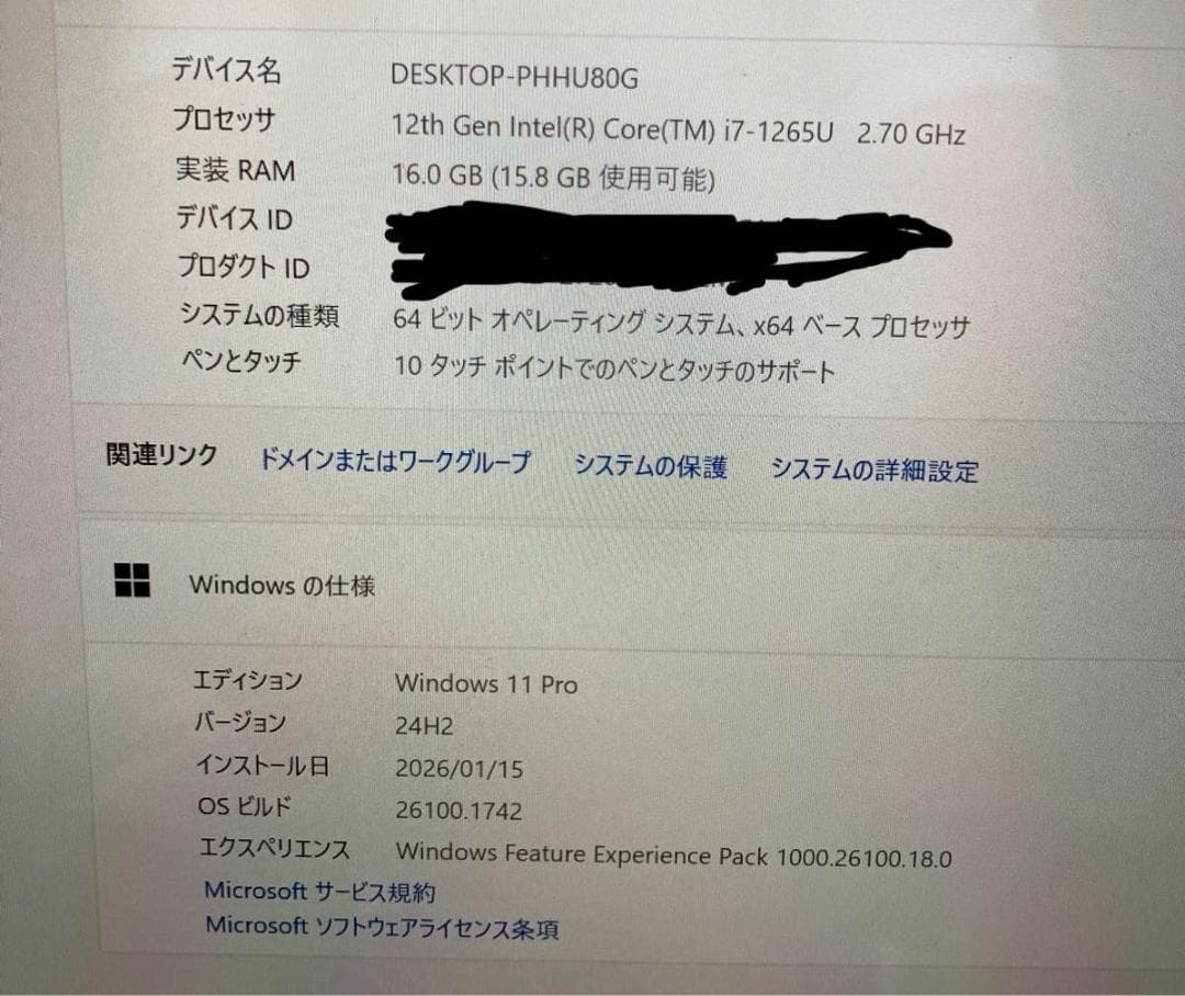 Windowsノート本体 Surface Laptop 5 i7-1265U 16GB 512GB