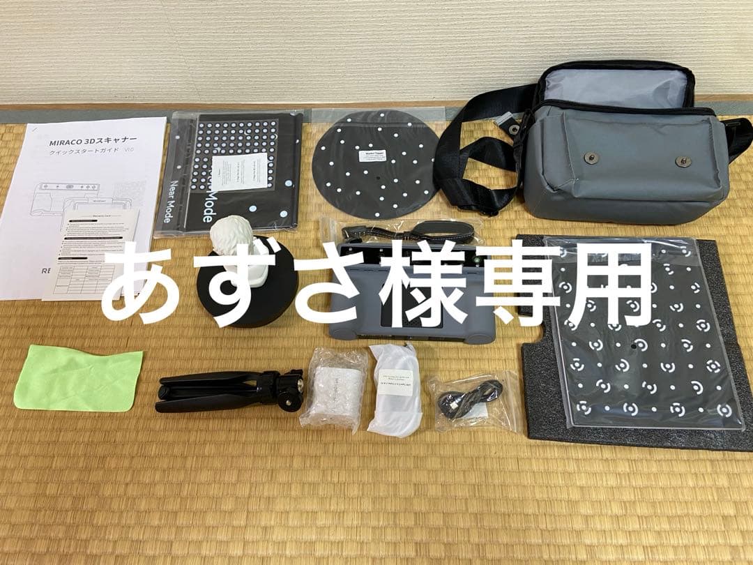 Revopoint製3Dスキャナー「MIRACO」16GB RAM モデル