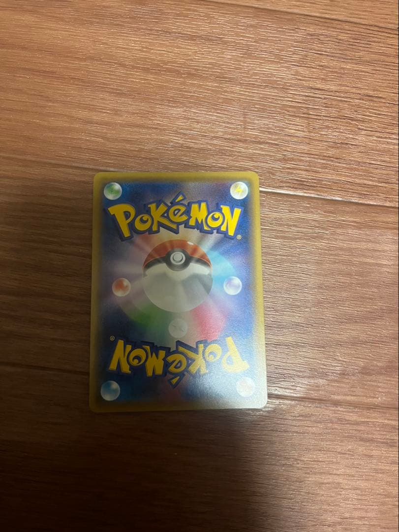 ポケモンカード ポケモンセンターのお姉さん ホロカード