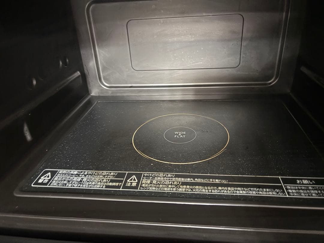 東芝 スチームオーブンレンジ ER-ND7(K) ブラック 天板 付き