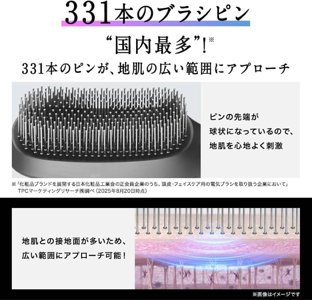 スカルプD ネクストプラス SCALP D NEXT+ スタイルエレブラシ