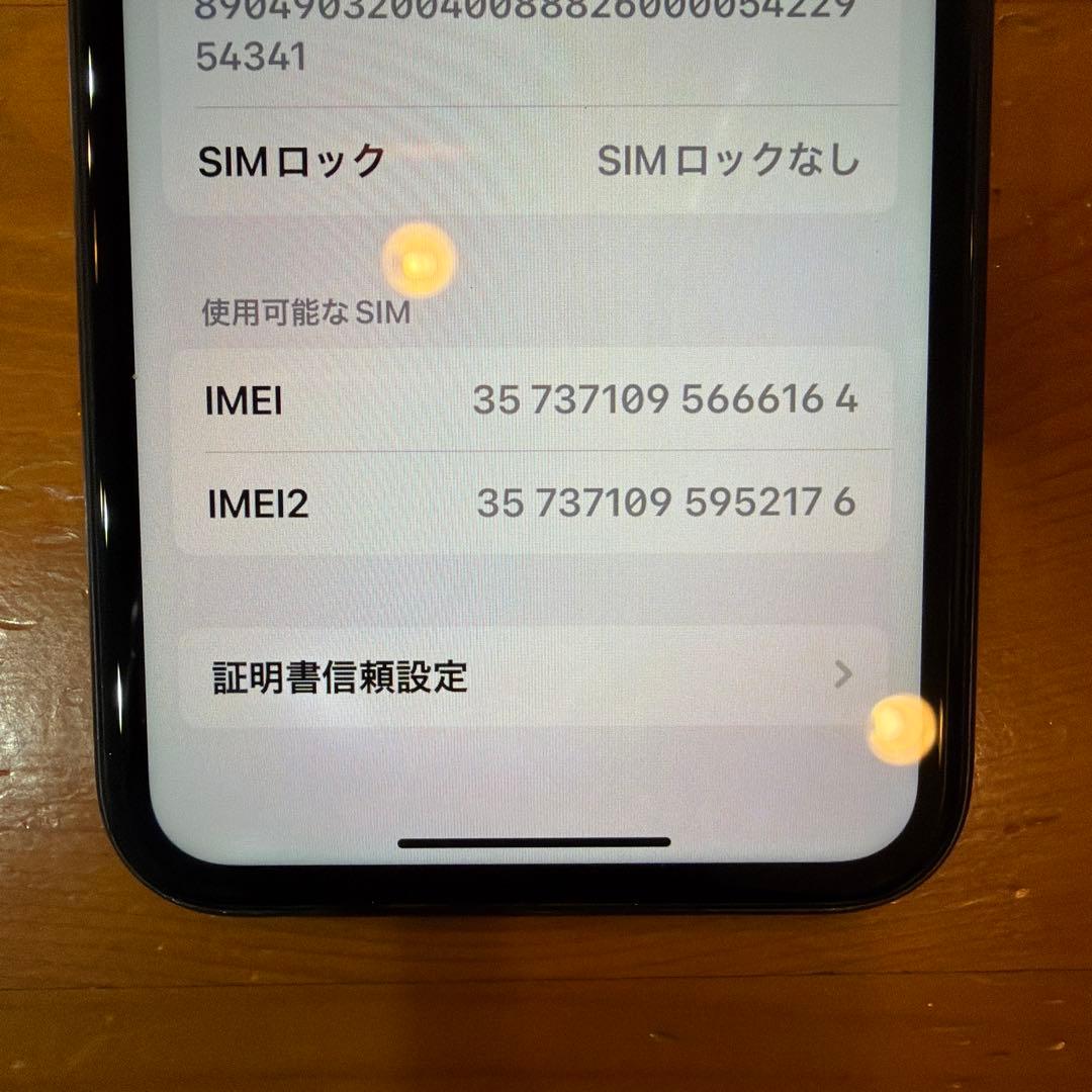 【ピンクの猫】Apple iPhone XR ブラック 本体 箱付き