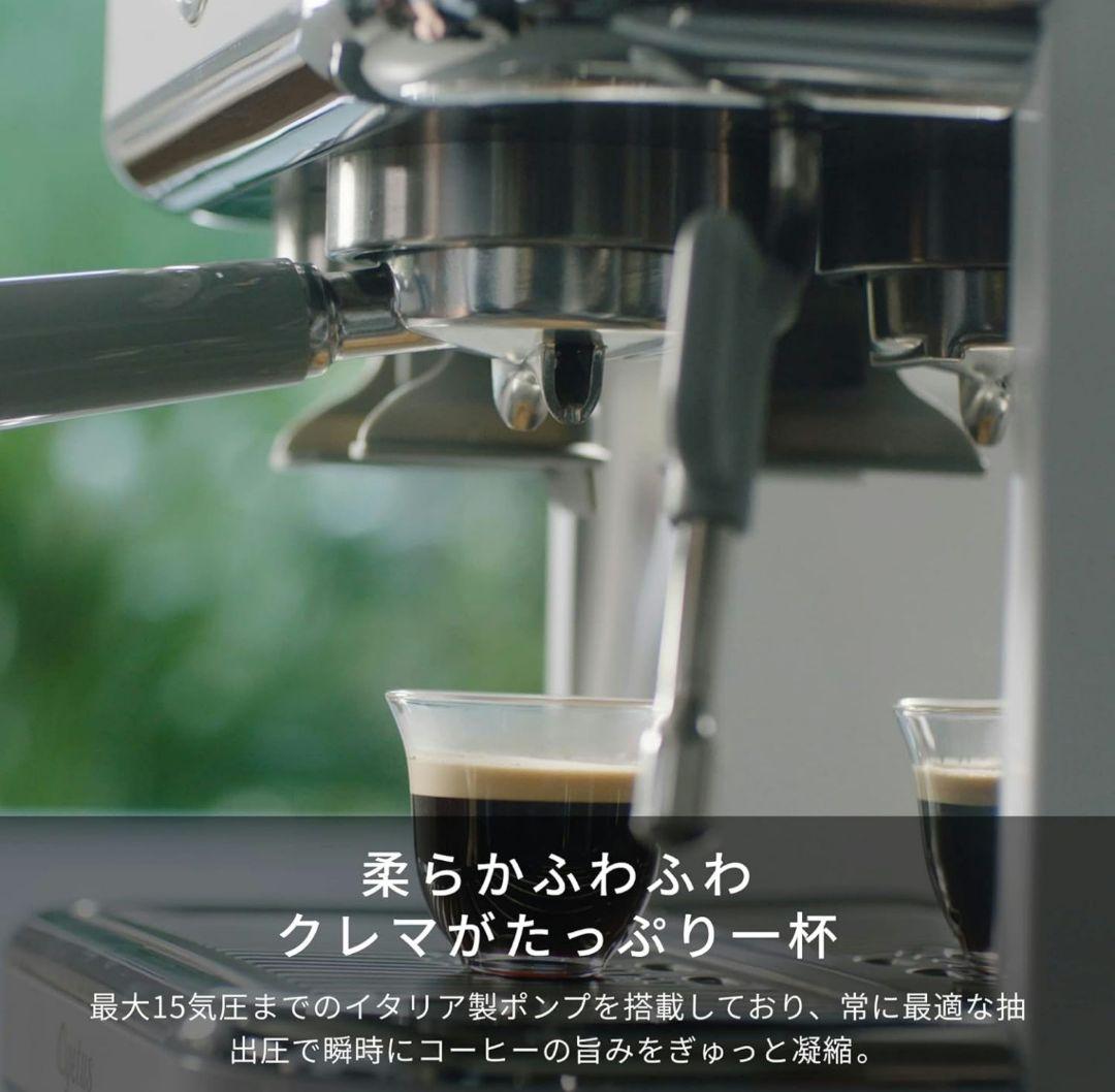 ☆専用 milk様☆サイタス ネオ　エスプレッソマシン　Cyetus Neo