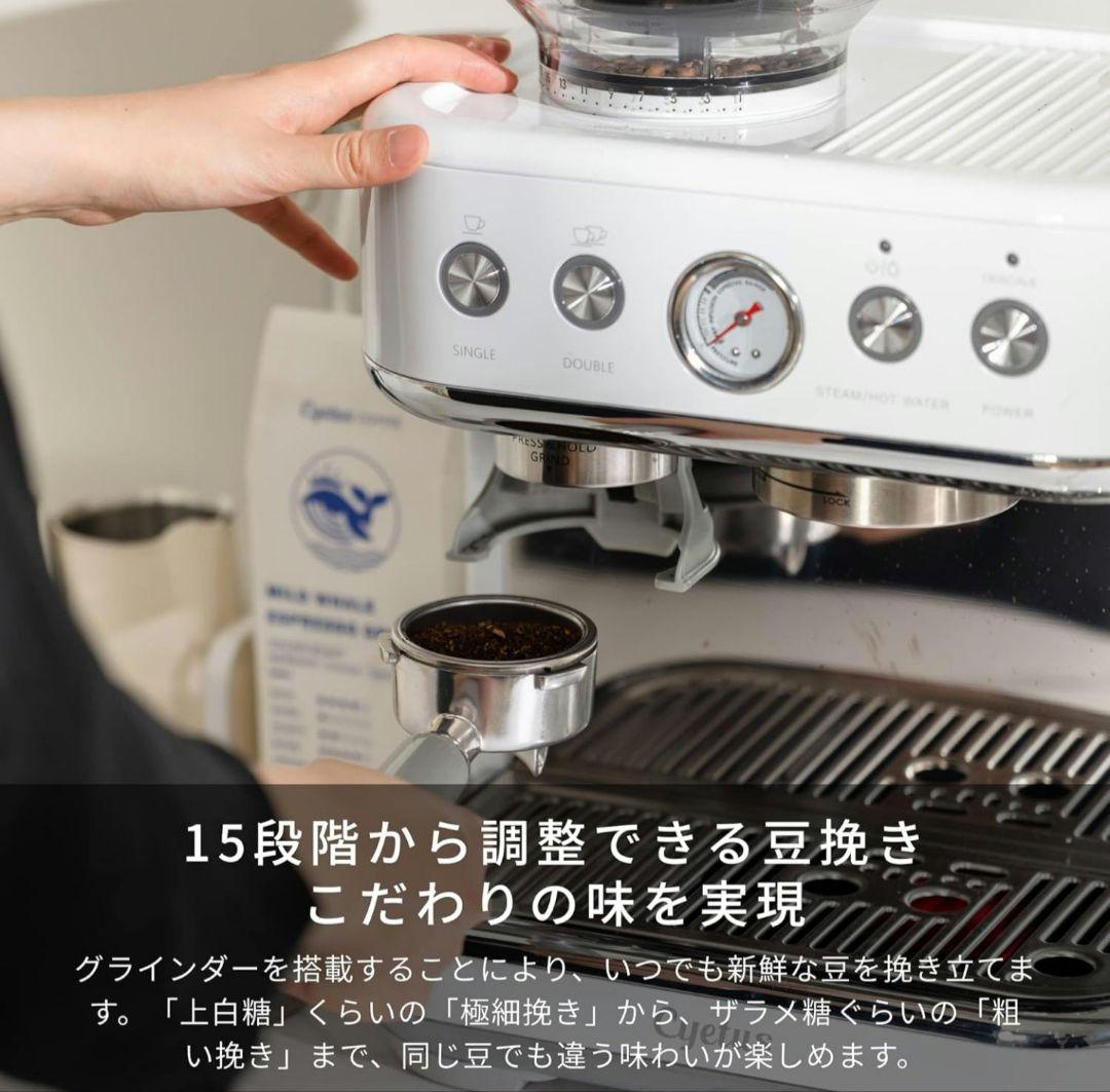 ☆専用 milk様☆サイタス ネオ　エスプレッソマシン　Cyetus Neo