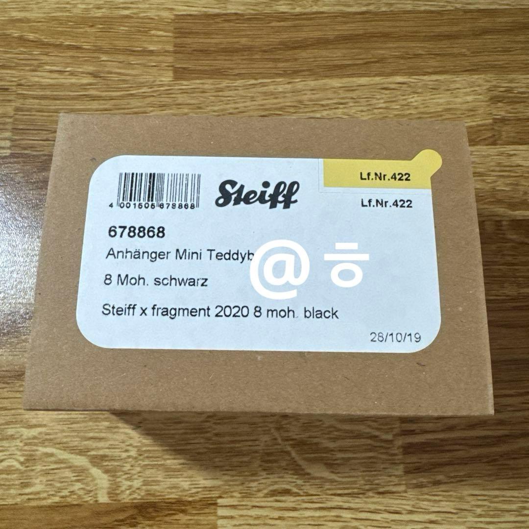 Steiff fragment レッドアイ キーリング 2020