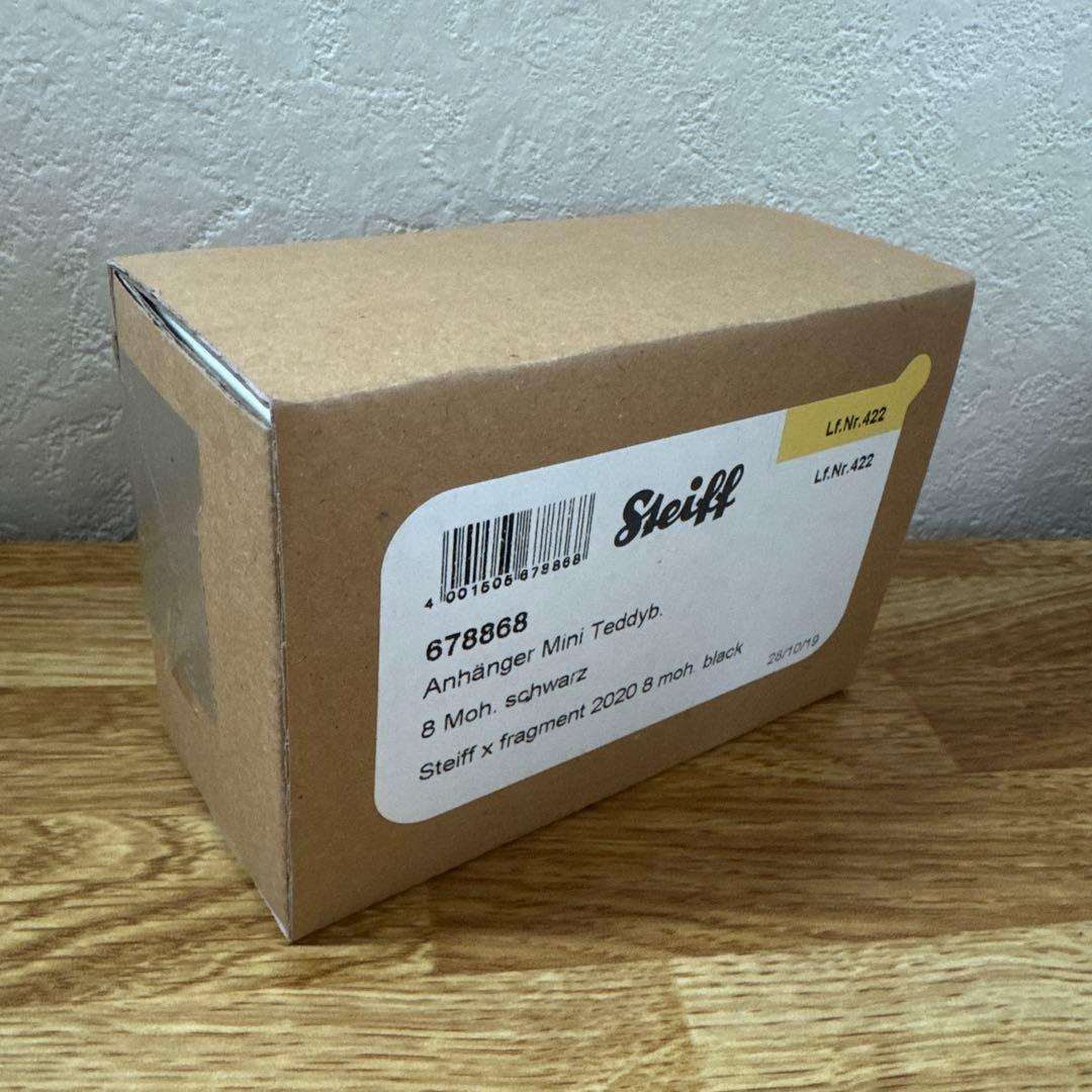 Steiff fragment レッドアイ キーリング 2020