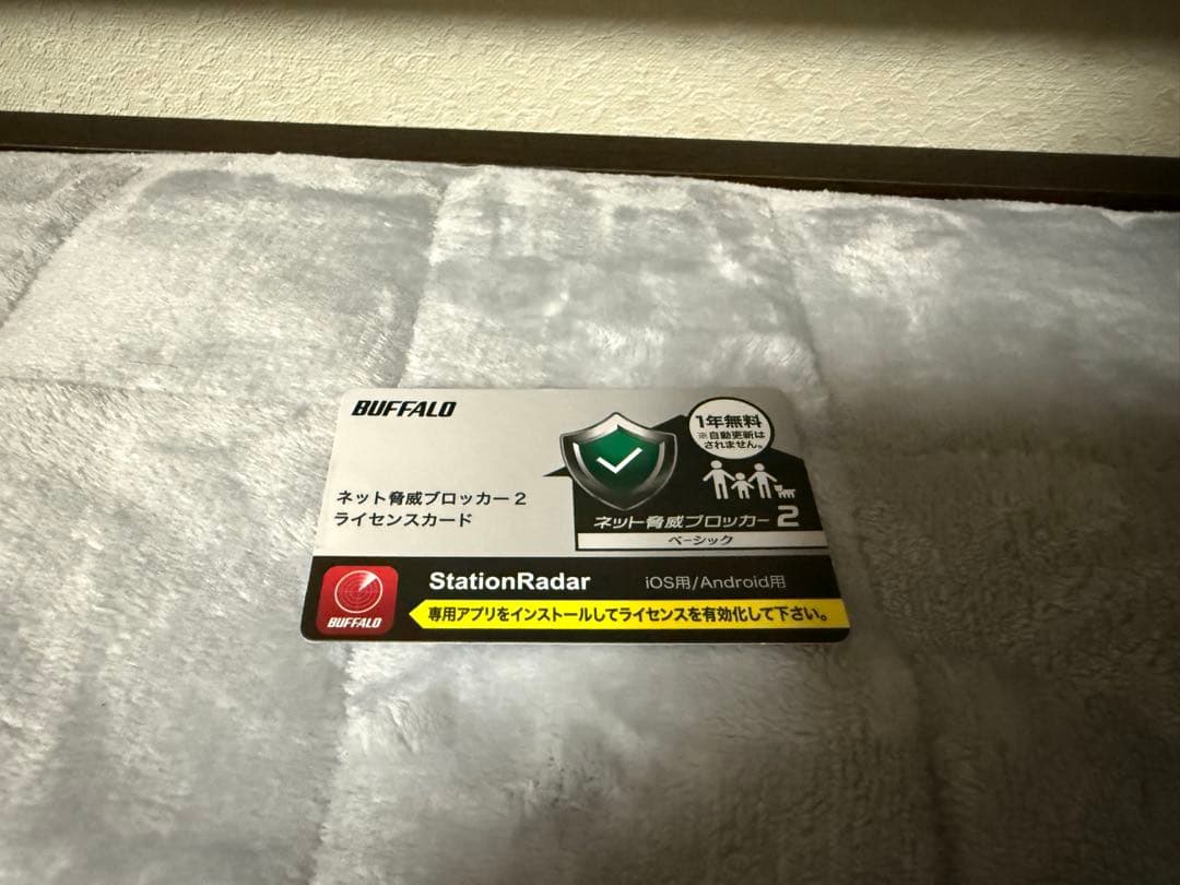 BUFFALO WSR-5400AX6P-DBK Wi-Fi 6ルーター