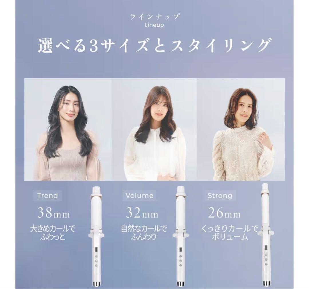 絹女 KINUJO カールアイロン海外対応 38mm