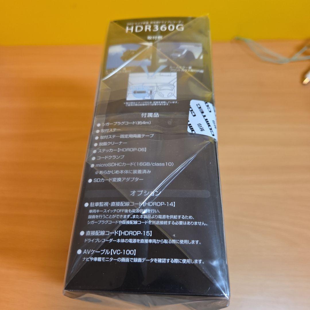 新品未開封　COMTEC HDR360G レーダー探知機本体