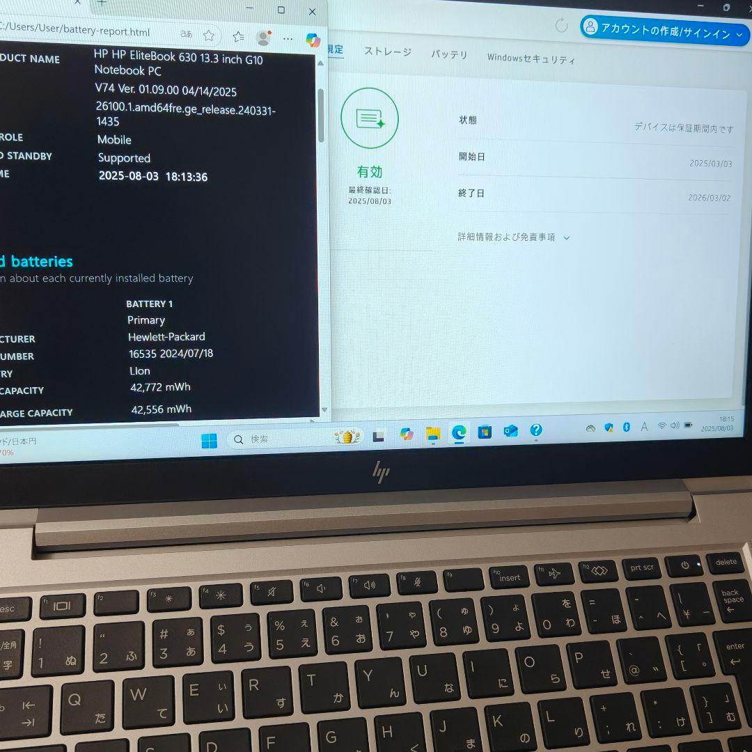 2025年3月 HP 超美品 驚速 13世代 i5 32GB 新品512GB