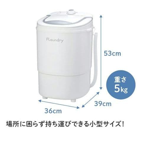 小型洗濯機　ミニランドリー仕分け洗い 分け洗い予洗い 3kg