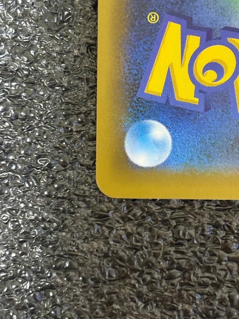 ⭐︎極美品⭐︎　リザードン 25th 　ANNIVERSARY