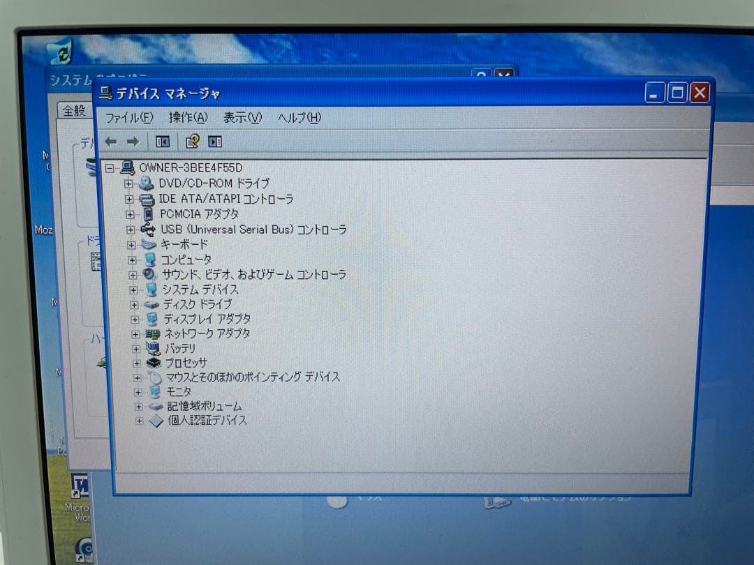 【990】東芝dynabook NXE/76HE Core2 XP office