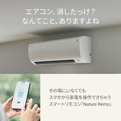 【Echoから家電を音声操作】Nature Remo nano ネイチ_corg