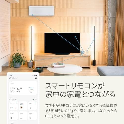 【Echoから家電を音声操作】Nature Remo nano ネイチ_corg