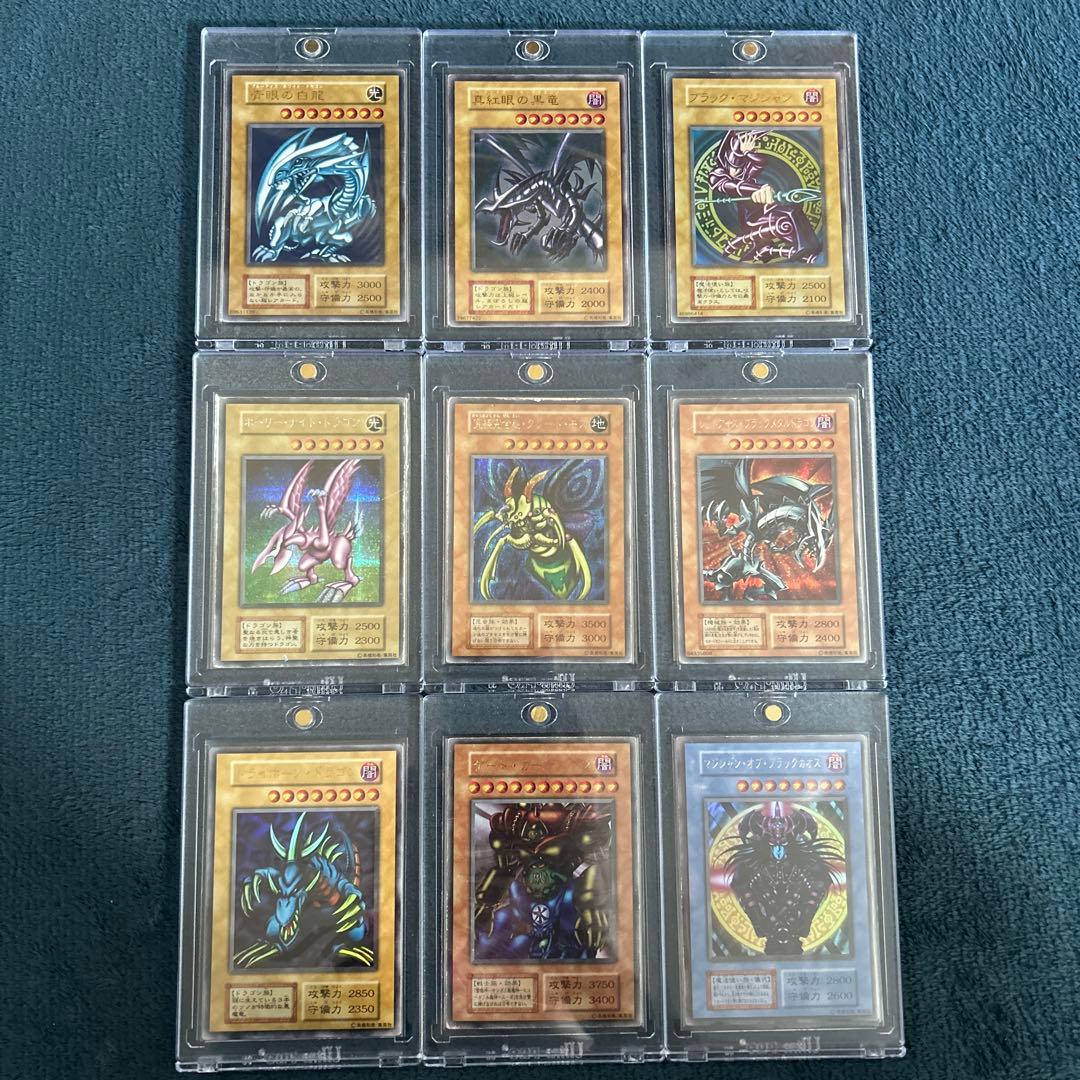 遊戯王　初期　青眼の白龍　ホーリーナイトドラゴン　究極完全態グレートモス等