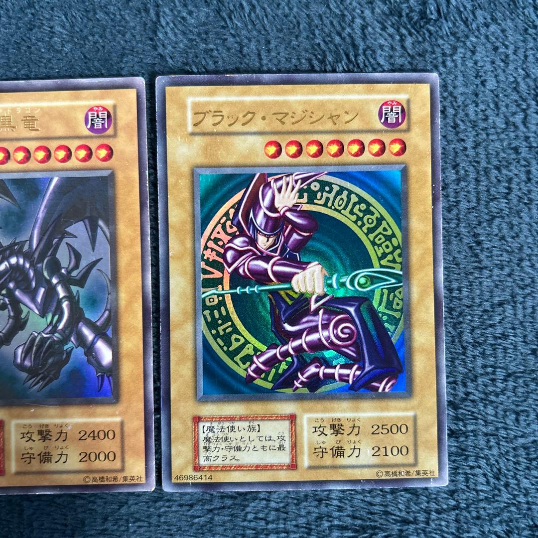 遊戯王　初期　青眼の白龍　ホーリーナイトドラゴン　究極完全態グレートモス等