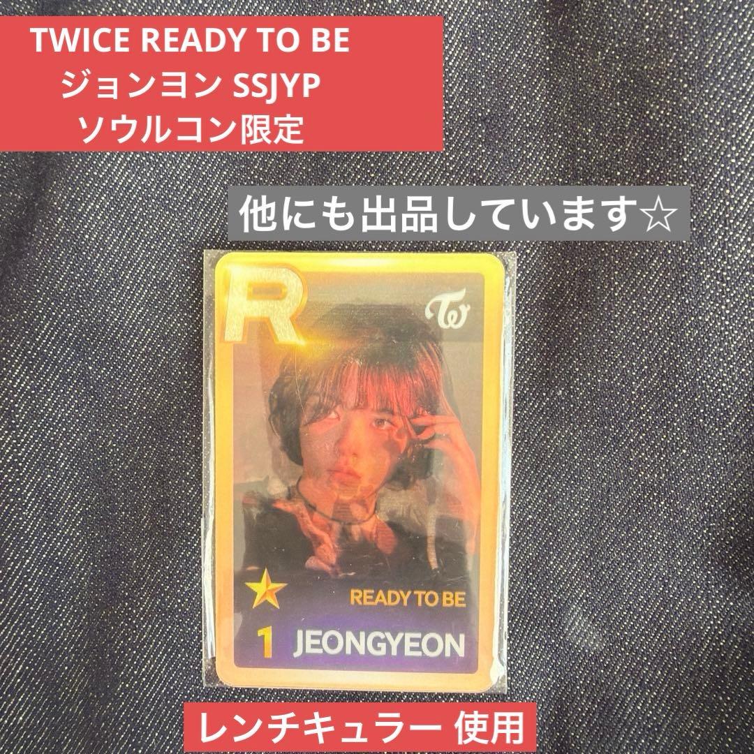 TWICE READY TO BE ソウルコン SSJYP