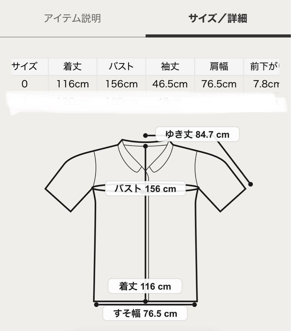 t*n様 希少　emmi atelier × 金子綾 マルチウェイロングダウン