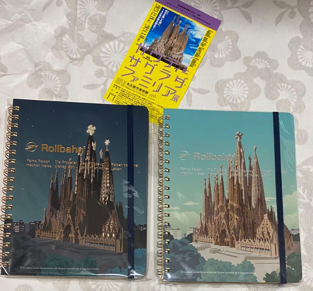 サグラダファミリア　ロルバーン　昼・夜セット【新品・未開封】