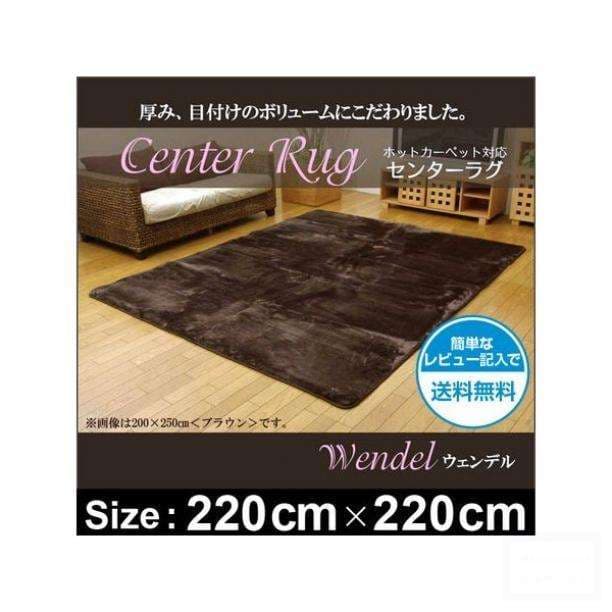 セール中★ラグカーペット★北欧★マイクロファイバー★洗える