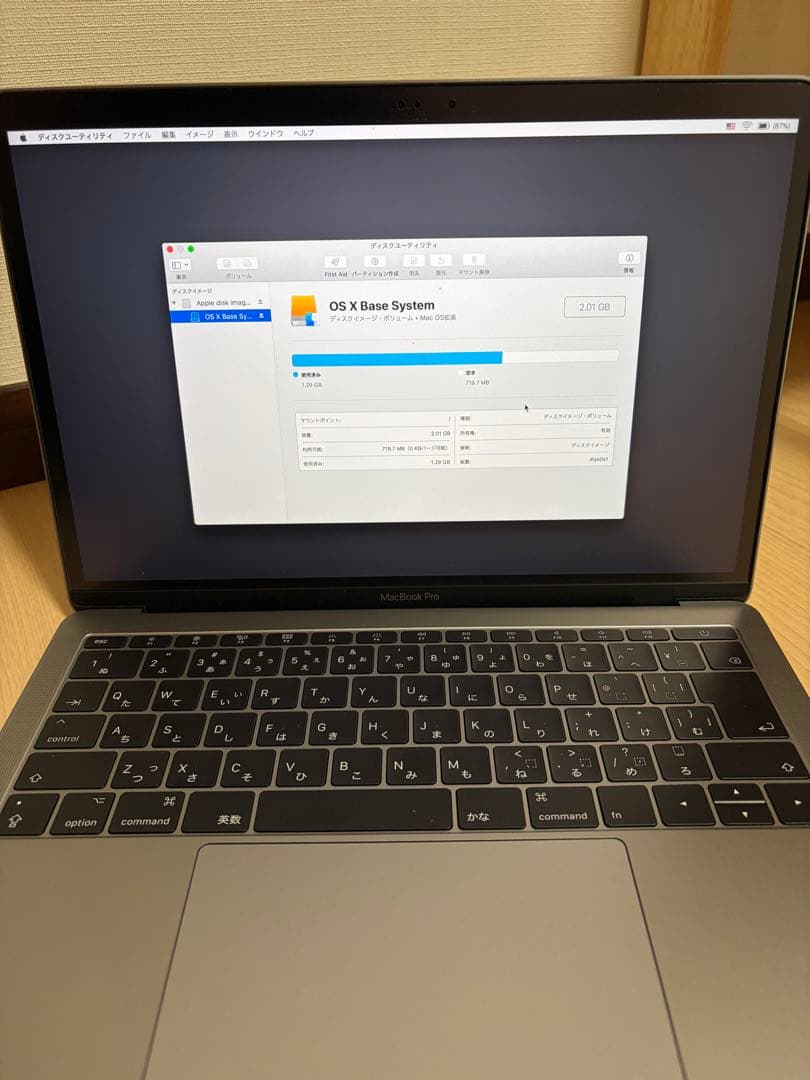 Apple 13インチMacBook Pro スペースグレイ ジャンク品