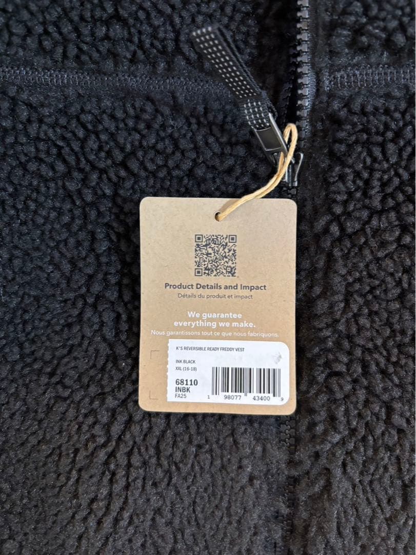 patagonia キッズ・リバーシブル・レディ・フレディ・ベスト 新品