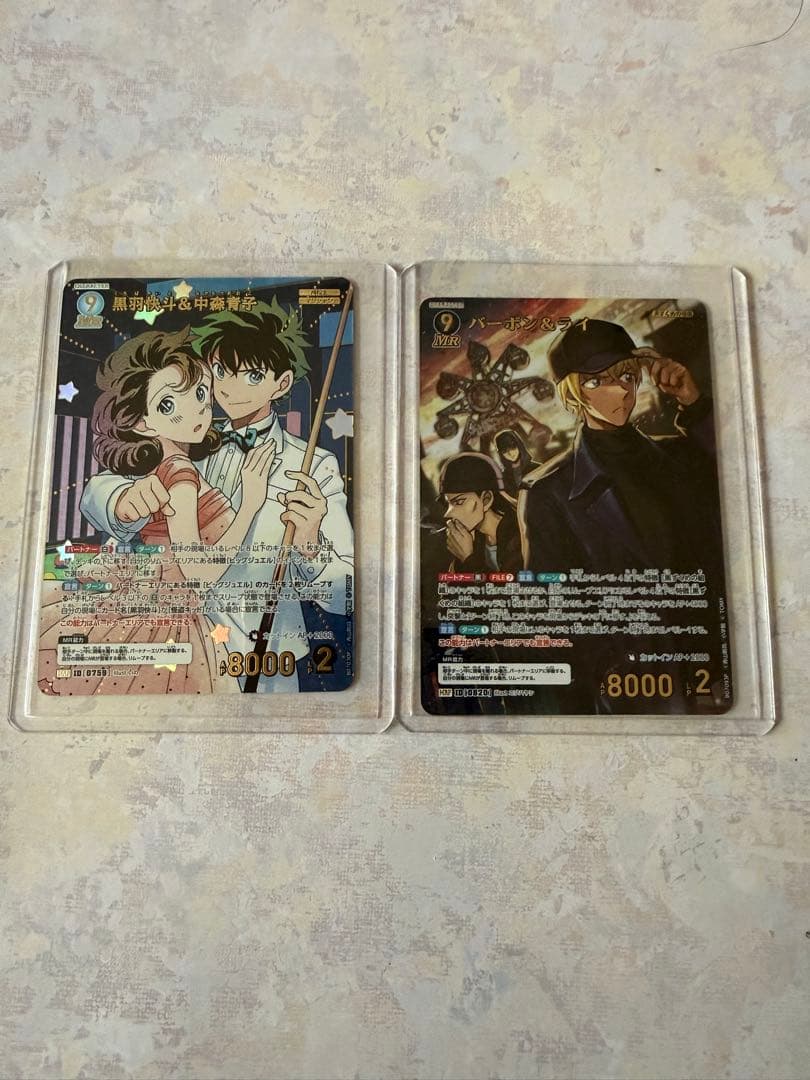 名探偵コナン カード バーボン&ライ 黒羽快斗&中森青子 2枚セット