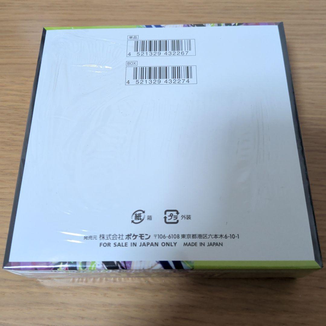 ポケモンカードゲームMEGA ムニキスゼロ、スタートデッキ100 [新品未開封]