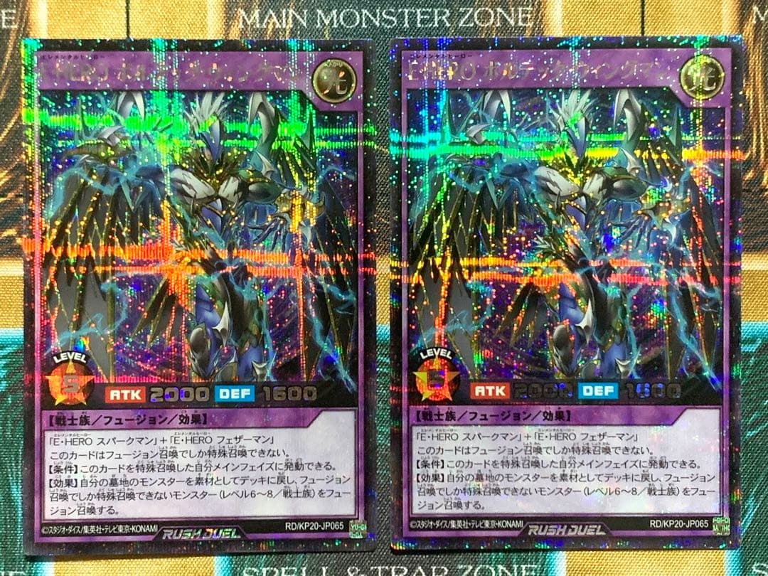 E・HEROボルテックウィングマン　シク/シークレットレア　2枚セット