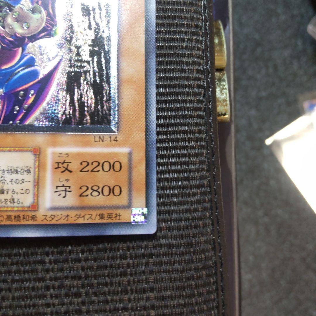 遊戯王　ダークネクロフィア　レリーフ