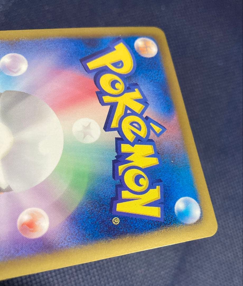 ポケモンカード アーケオス 075/069 UR BW4