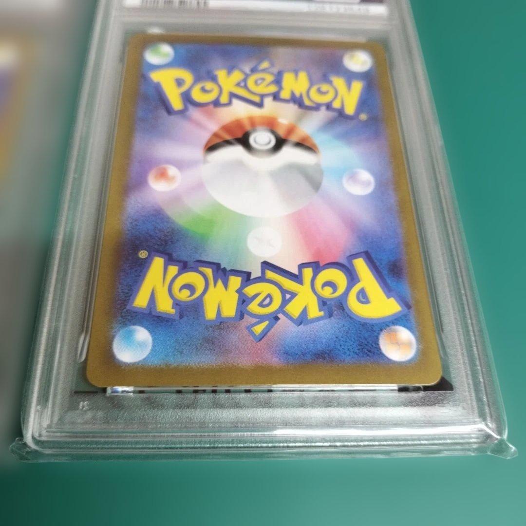 【PSA10】 マスターボールミラー