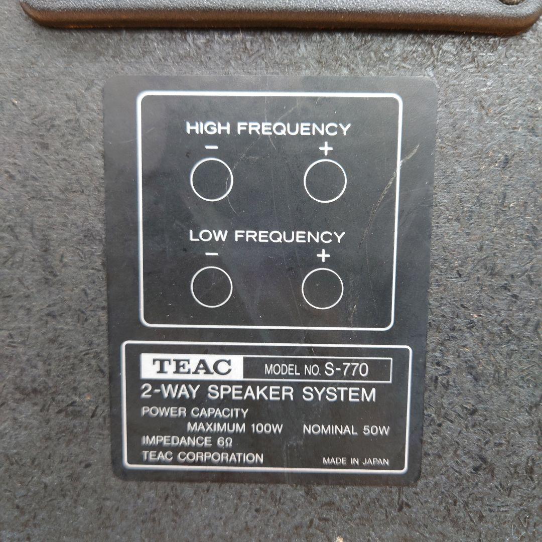 ■■【定価︰￥60,000・1993年】TEAC S-770 スピーカー
