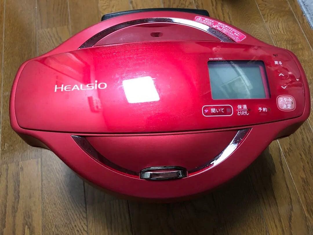 お買得！シャープ無水調理器ヘルシオ