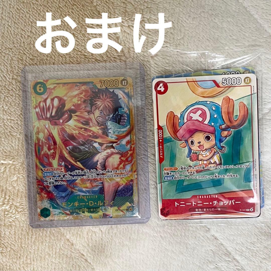 ワンピースカード　プレミアムカードコレクション　セット