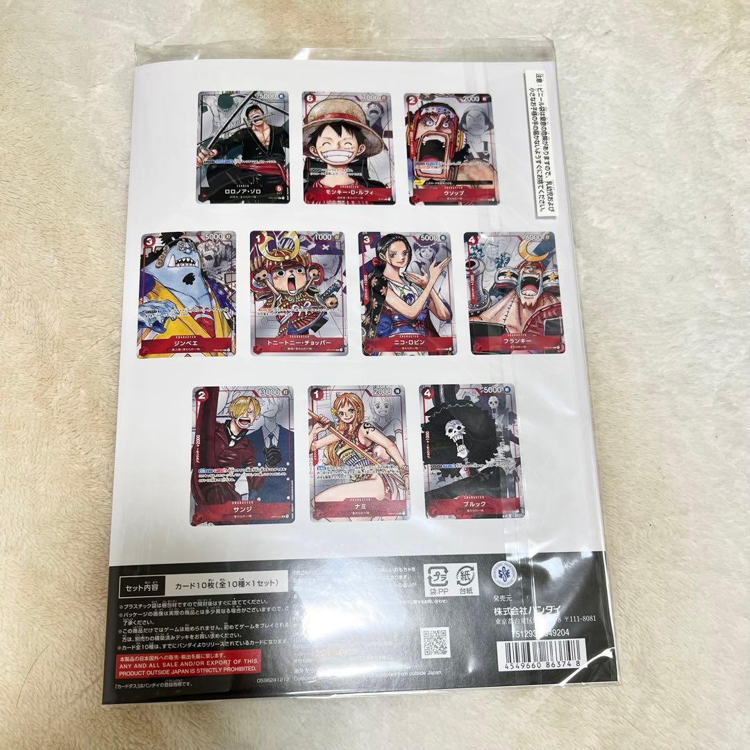 ワンピースカード　プレミアムカードコレクション　セット