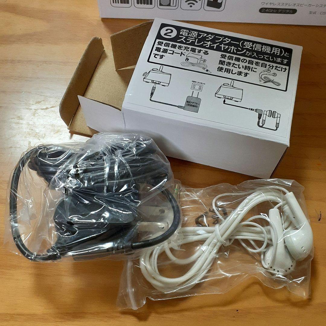 ココチモ　みみもとくんプレミアム