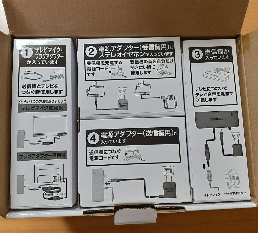 ココチモ　みみもとくんプレミアム